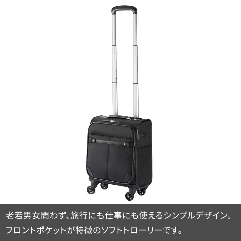 Ace スーツケース 機内持ち込み ソフト 軽量 エース キャリー