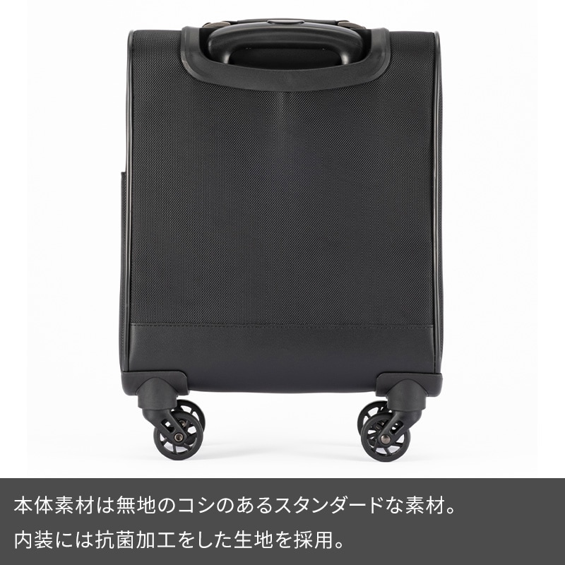 Ace スーツケース 機内持ち込み ソフト 軽量 エース キャリー