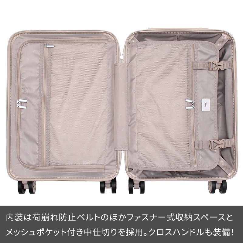 【機内持ち込み】 ace. ロカベル 06931 26L スーツケース 機内持ち込み】 ace. TOKYO LABEL エーストーキョー ロカベル
