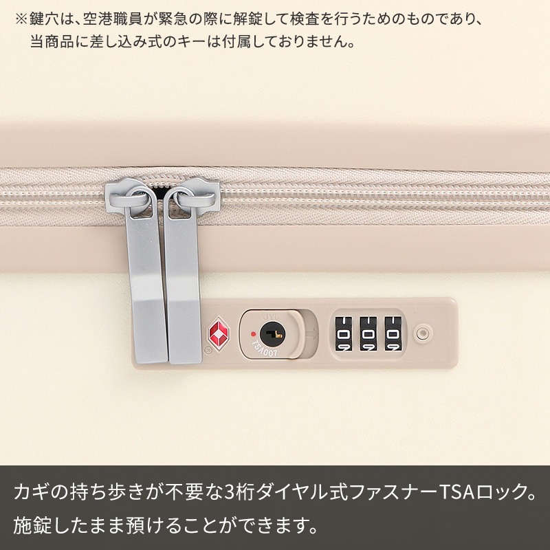 エース ace. スーツケース ベローズ 36L 05031 2-3泊 機内持込