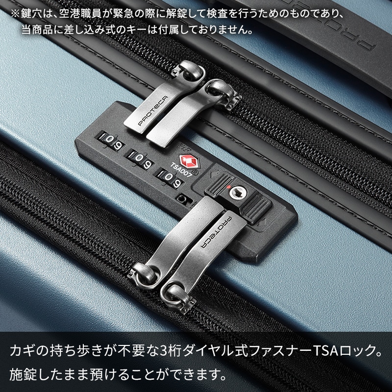 エース Proteca プロテカ スーツケース MAXPASS3 マックスパス3 42L