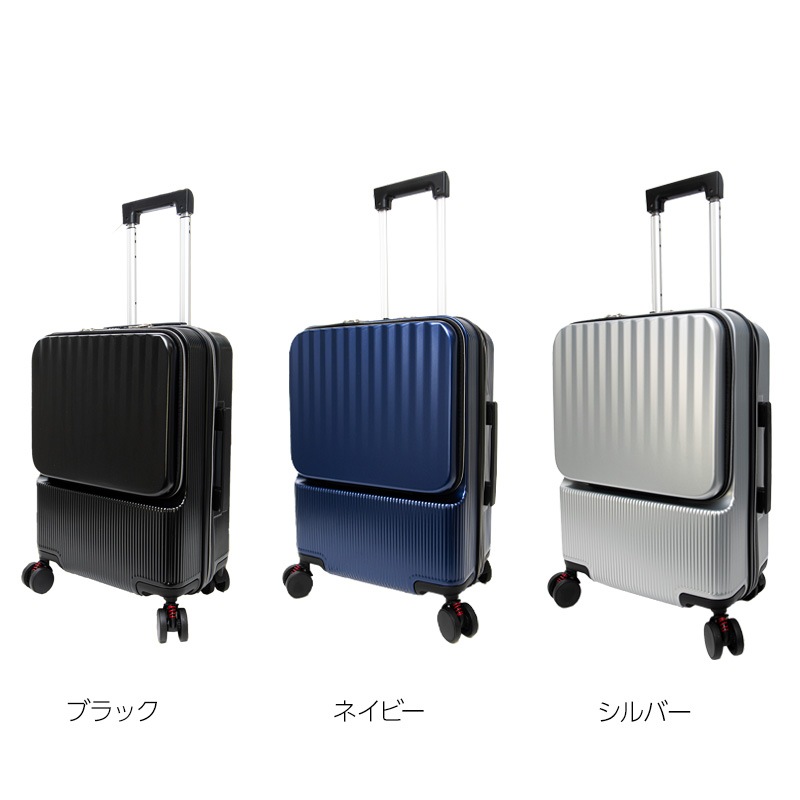 ライトブルー 多機能 キャリーケース 57cm ライトブルー 多機能 キャリーケース 57cm 楽天市場】【最大31倍