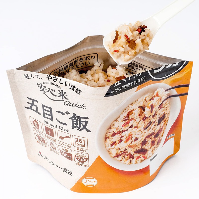 非常食 アルファー食品 防災 安心米 国産米 アウトドア キャンプ 登山 保存食 50食セット 安心米クイック 五目ご飯 50食入 アルファ米 賞味期限5年