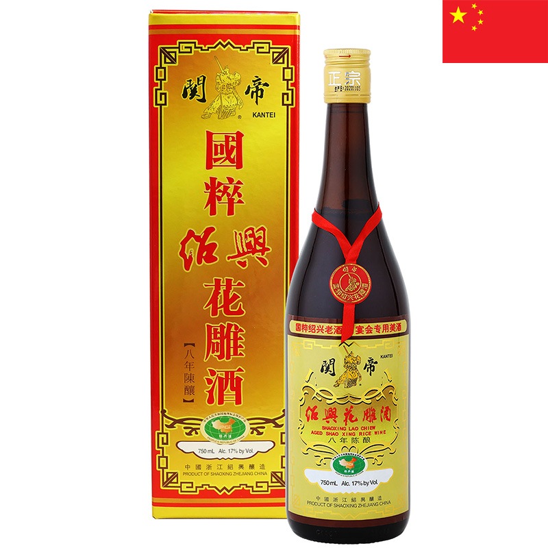 〘古酒〙 花雕酒　ワイン　台湾産　インテリア　コレクション　ビンテージ　匿名配送 1_000000001478.jpg?1752820938