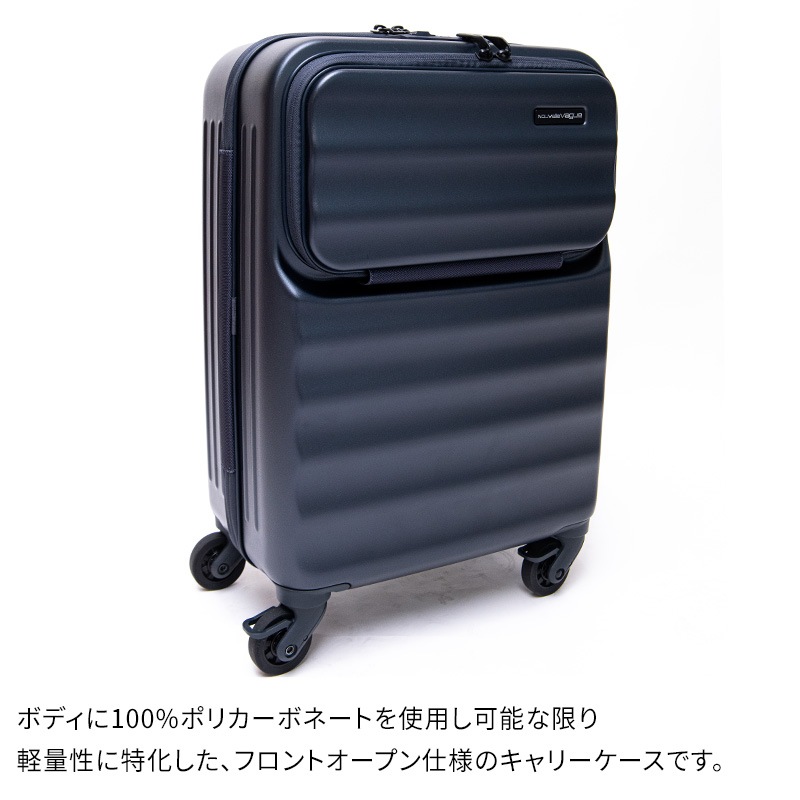Nouvelle Vague ヌーベルバーグ LNV001 34L 53.5cm スーツケース 3泊