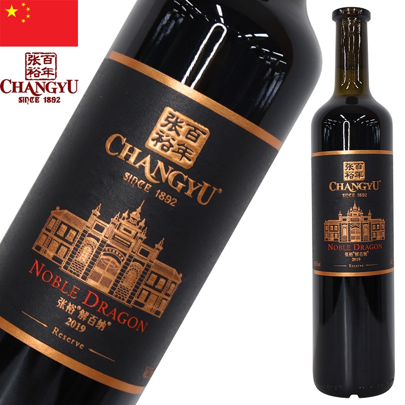 初陽 -shoyo- | 山梨県のワイン | クラフト酒・日本酒の通販ならKURAND（