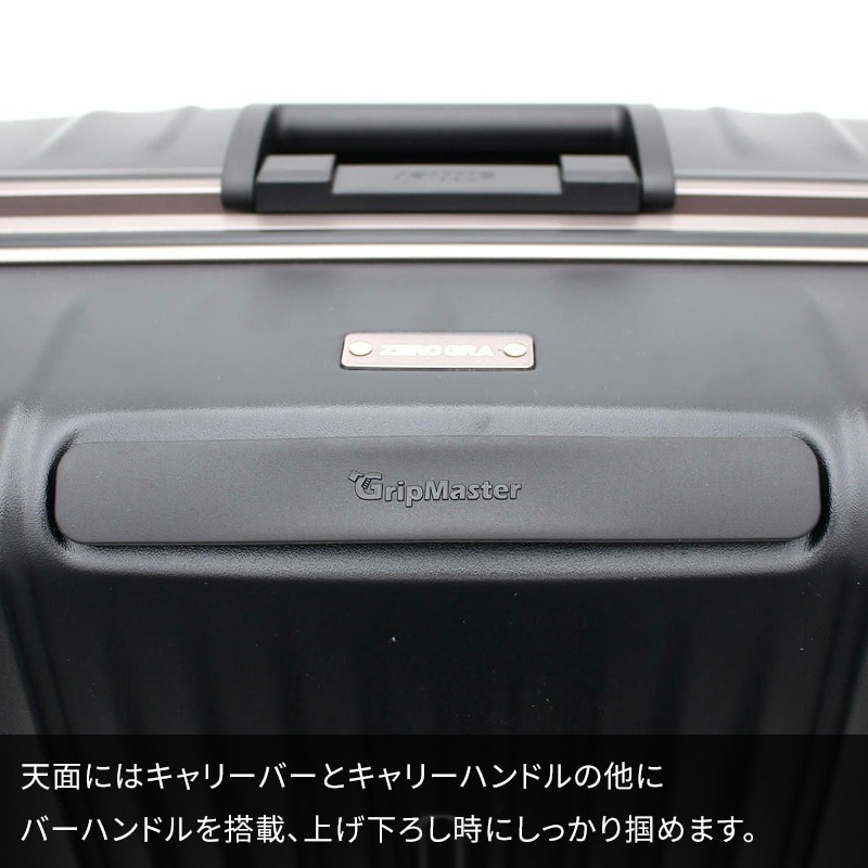 siffler シフレ ZERO GRA ZER1143-66 ゼログラ スーツケース
