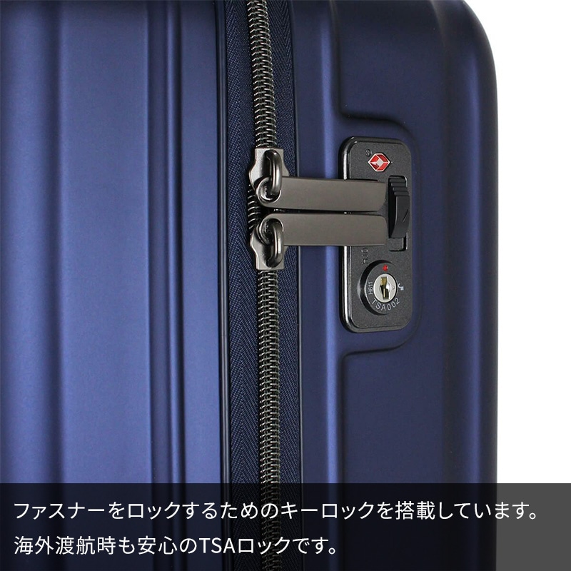 siffler シフレ ZERO GRA ZER2088-46 ゼログラ 機内持込 スーツケース