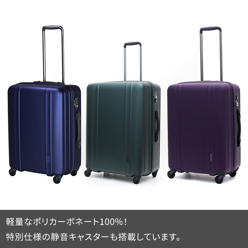 siffler シフレ ZERO GRA ZER2088-56 ゼログラ スーツケース