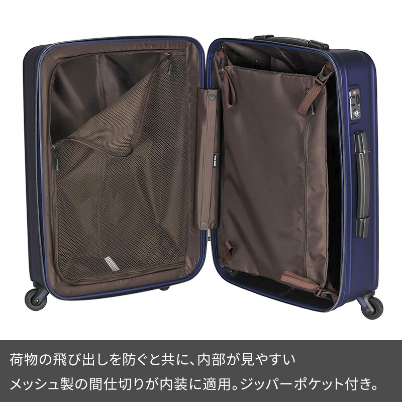 siffler シフレ ZERO GRA ZER2088-56 ゼログラ スーツケース