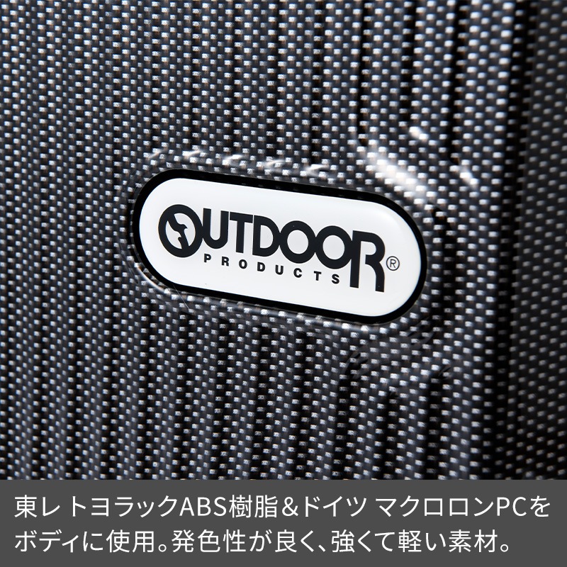 OUTDOOR PRODUCTS OD-0808-50 54cm 最大45L 3泊 機内持込 容量拡張