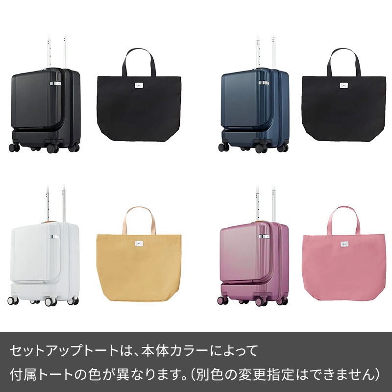 新品ケース有 おひさま 全13巻セット エース ace. スーツケース ファーニットZ 40L フロントポケット 05041