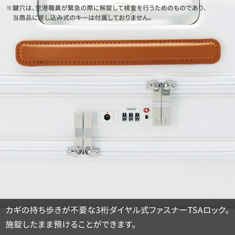 エース ace. スーツケース ファーニットZ 40L フロントポケット 05041