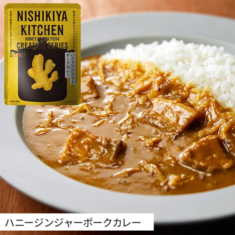 ニシキヤキッチン カレー5種セット ポークカレーMIX 5食入 お