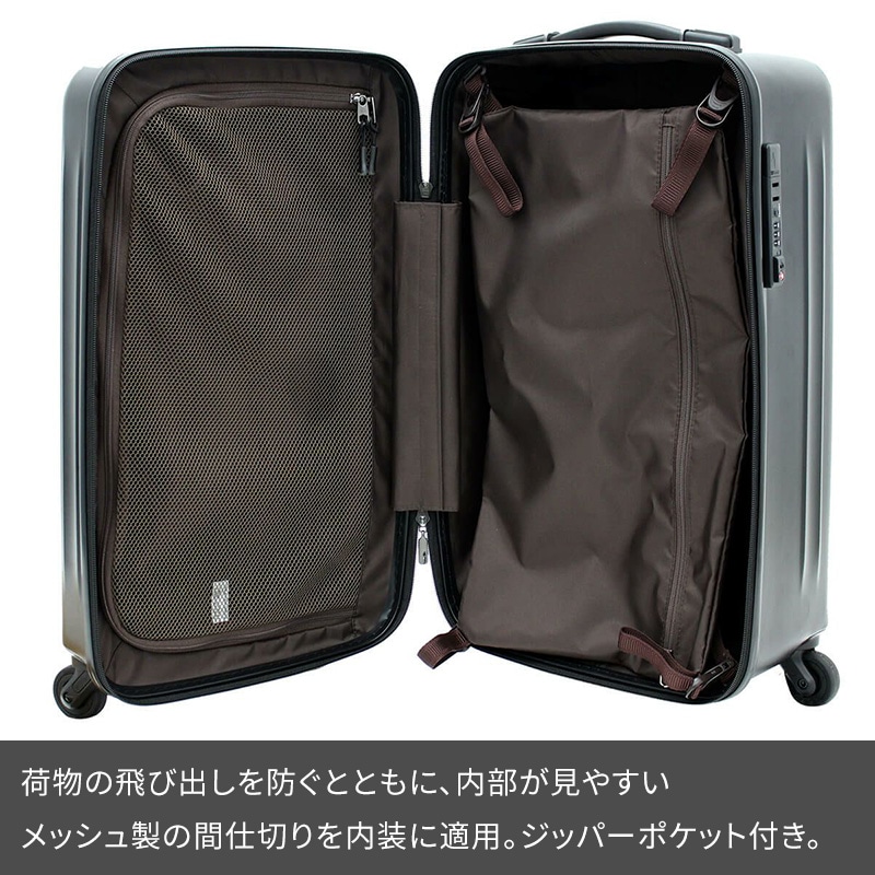 シフレ⭐️スーツケース ゼログラ ZER2244-54 33 cm マットブラック Amazon | [シフレ] スーツケース ｾﾞﾛｸﾞﾗ ZER2244-54 33 cm ﾏｯﾄ