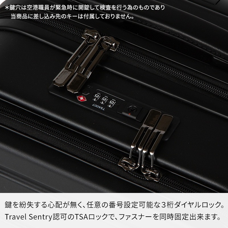 エース ACE フレットボード 29L 05431 スーツケース 3泊 フロント