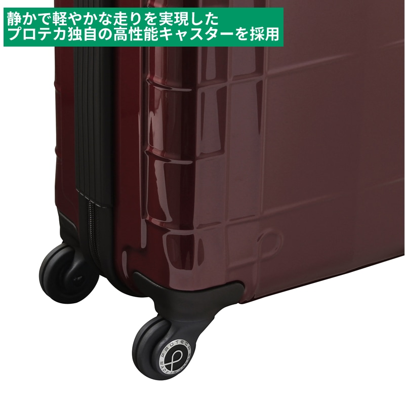 プロテカ　キャリーケース　53L エース プロテカ スタリアCX 53L 02152 4泊 スーツケース 機内持