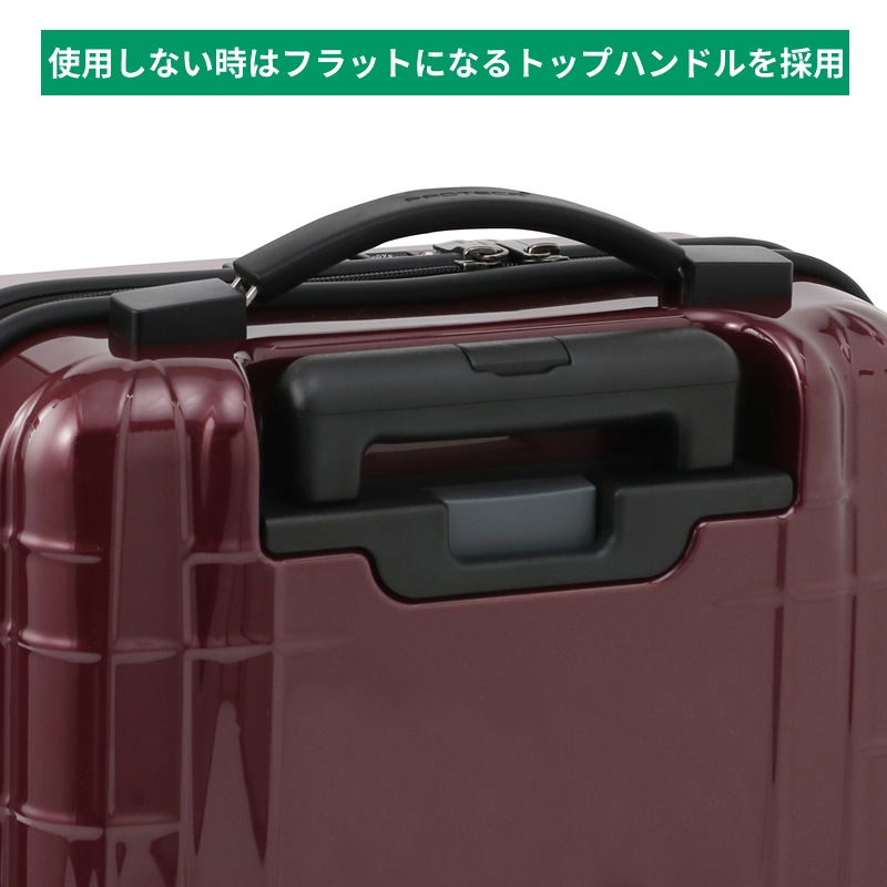 プロテカ　キャリーケース　53L エース プロテカ スタリアCX 53L 02152 4泊 スーツケース 機内持