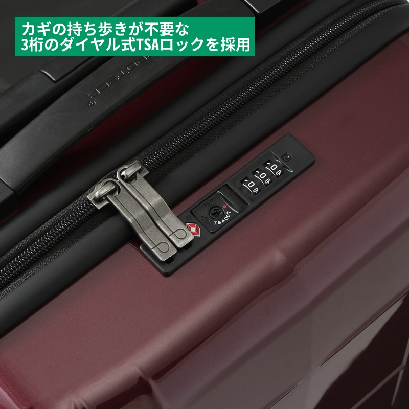 エース プロテカ スタリアCX 53L 02152 4泊 スーツケース 機内持込