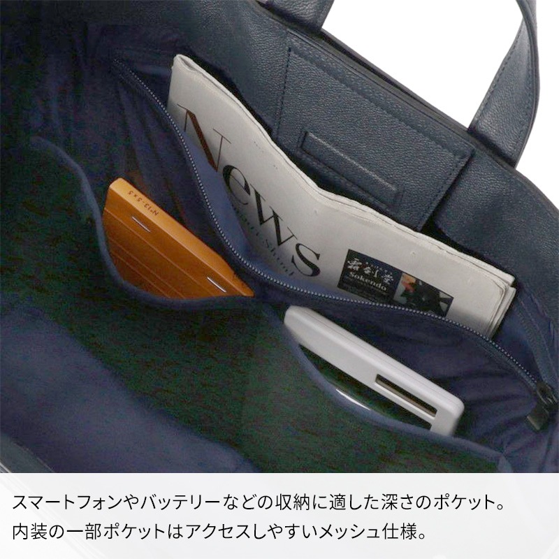 FARO Urban Square Tote2 ファーロ アーバンスクエアトート2