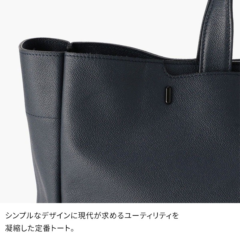FARO トートバッグ 肩掛け 自立 2室 A4 金具 ブラック レザー 本革 FARO Urban Square Tote2 ファーロ アーバンスクエアトート2