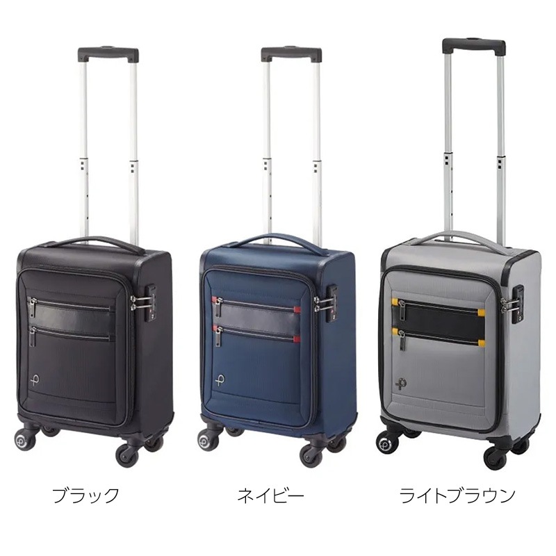 エース Proteca プロテカ スーツケース フィーナRF 18L ソフト