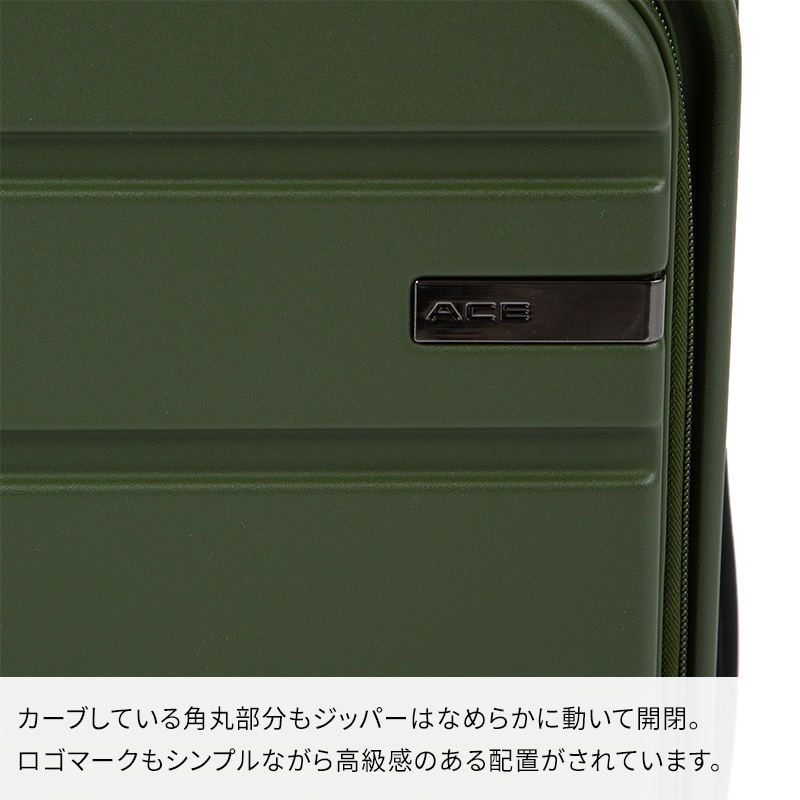 エース ACE フレットボード 50L 05432 スーツケース 5泊 フロント