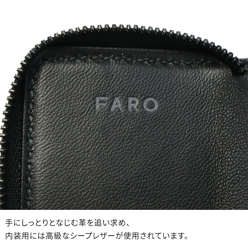 FARO Key Wallet ファーロ キーウォレット キーケース レザーケース 革