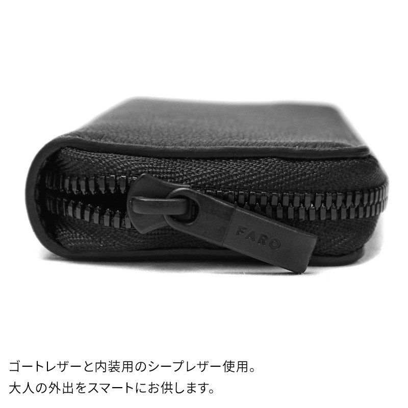FARO Key Wallet ファーロ キーウォレット キーケース レザーケース 革