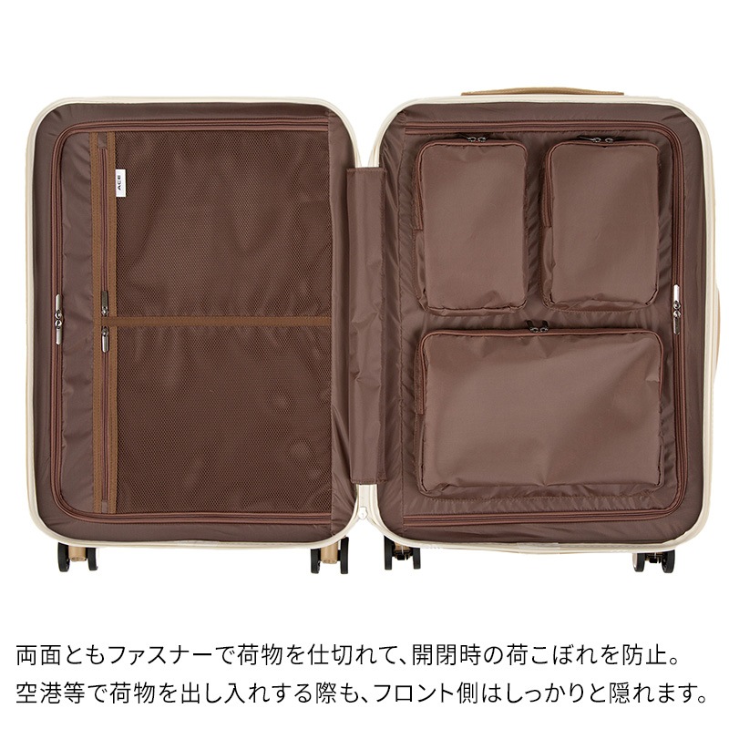 エース ACE フレットボード 68L 05433 スーツケース 7泊 ファスナー