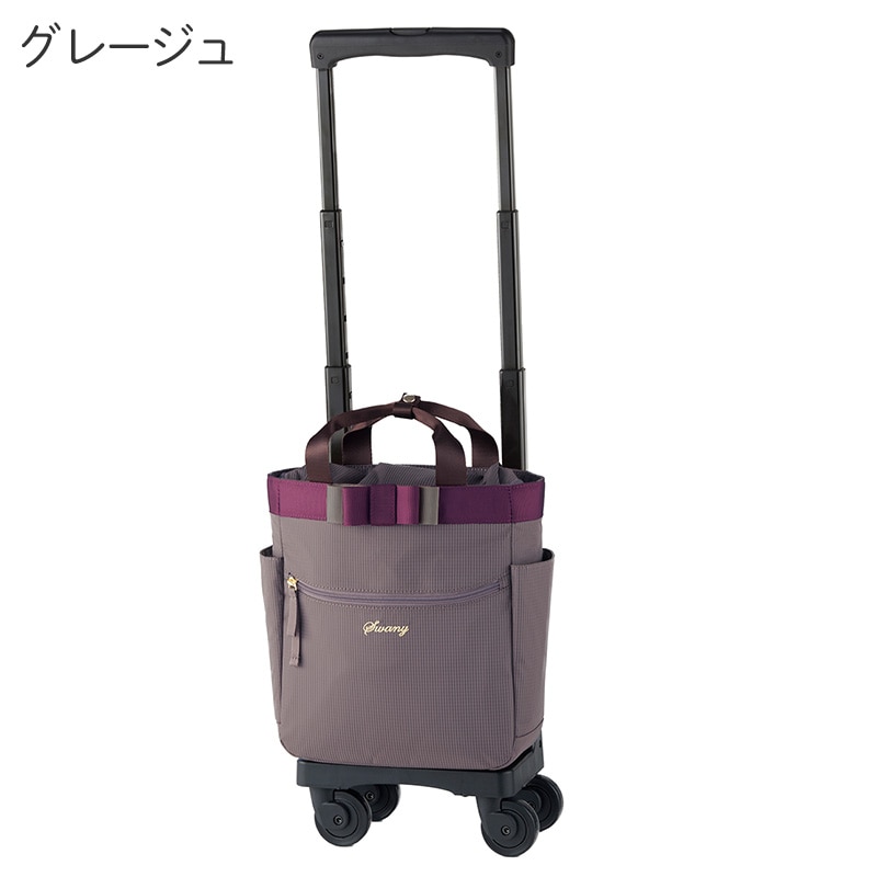 SWANYスワニー キャリーバッグカート　ルバンドミニ　グレージュ SWANY（キャリーバック） スワニー SWANY キャリーバッグ