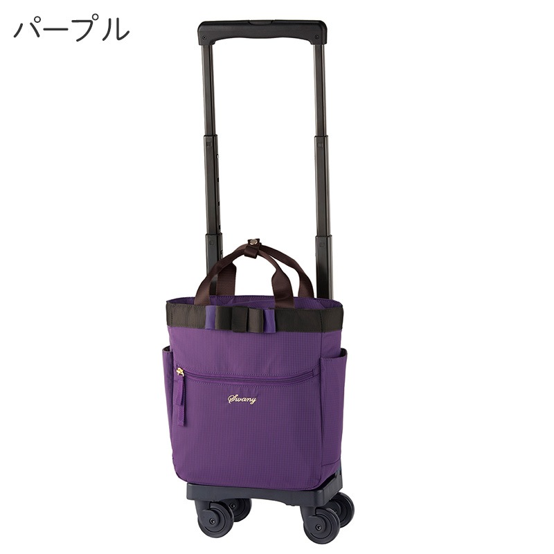 未使用級✨スワニー　ルバンド　キャリーケース　4輪ストッパー　Lサイズ　19L 未使用級✨スワニー ルバンド キャリーケース 4輪ストッパー L