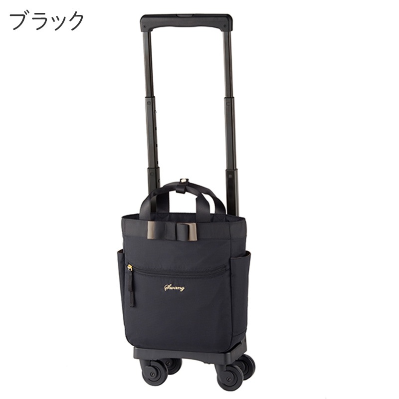 スワニー D-552 ルバンドミニII TS15 7L 4輪ストッパー ソフトキャリー