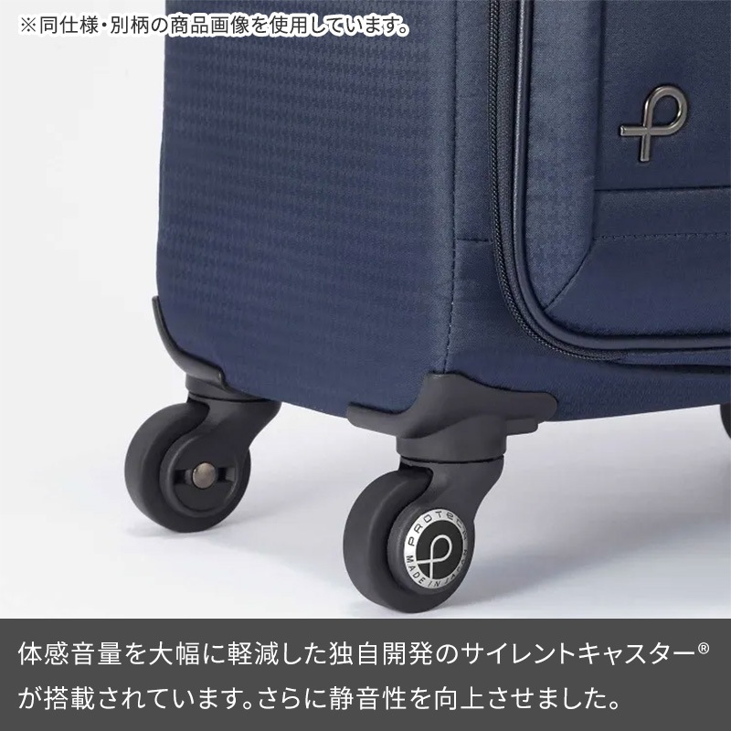 プロテカ 29L スーツケース キャリーケース 機内持込可 超軽量 フィーナ エース Proteca プロテカ スーツケース フィーナRF 29L ソフト