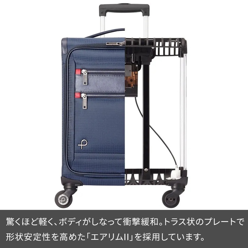 エース Proteca プロテカ スーツケース フィーナRF 29L ソフトキャリー