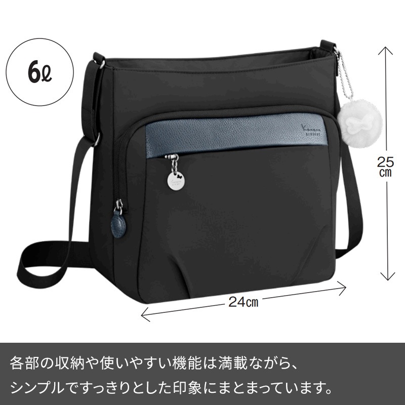 Kanana Project ショルダーバッグ 6L PJ1-4th 67643 カナナ