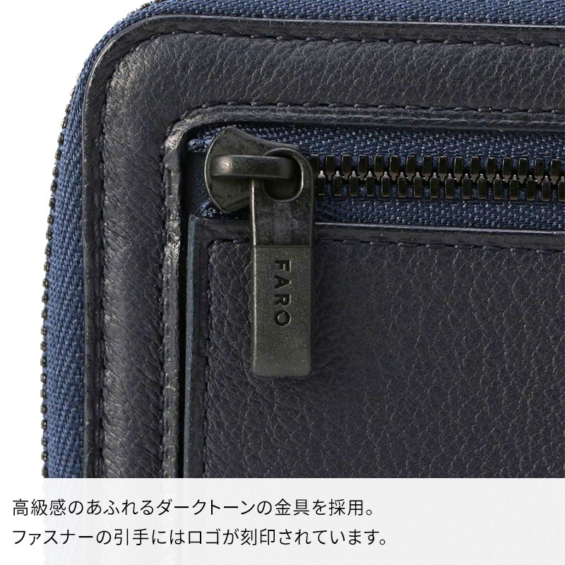FARO Round Zip Wallet ファーロ ラウンドジップウォレット レザー