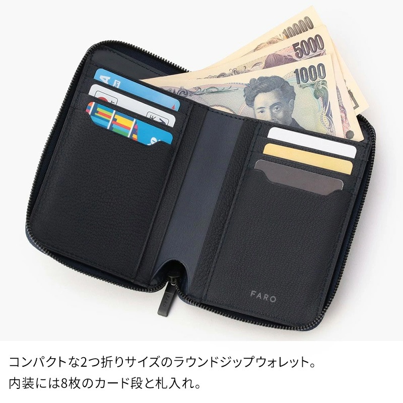 メンズ 【新品】FARO（ファーロ）コンパクトジップウォレット/ブラック