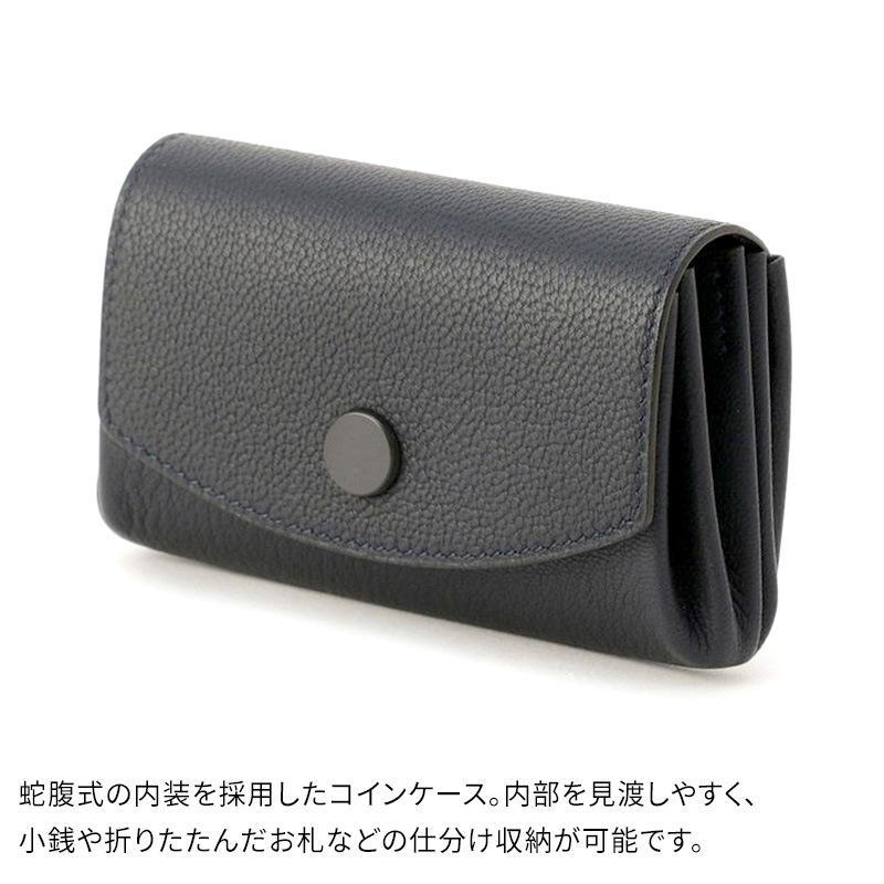 FARO Flap Bellows Case ファーロ フラップベロウズケース 小銭
