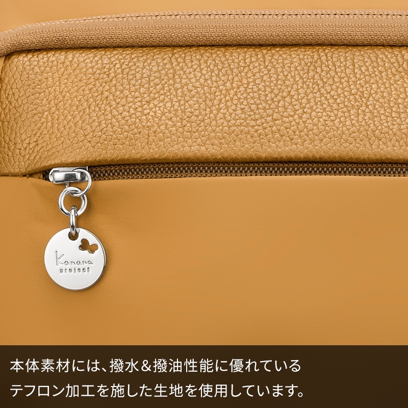 Kanana Project リュックサック 7L PJ1-4th 67644 カナナ
