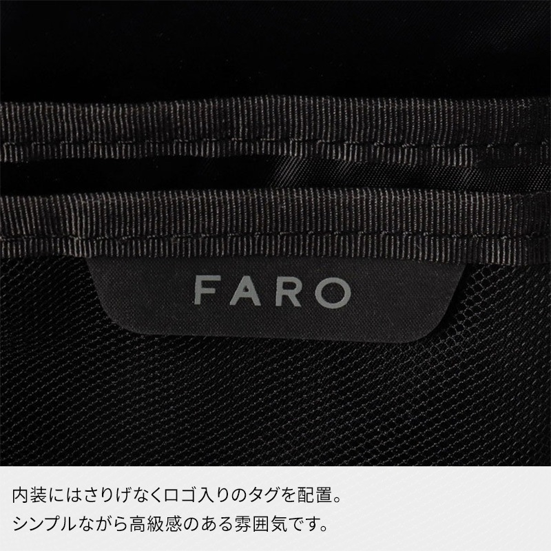 FARO Smart Sling Bag2 ファーロ スマートスリングバッグ2 レザー