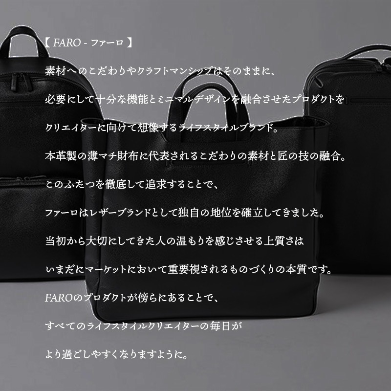 【美品】FARO　スマートスリングバッグ2　完全防水レザー 美品】FAROスマートスリングバッグ2完全防水レザー