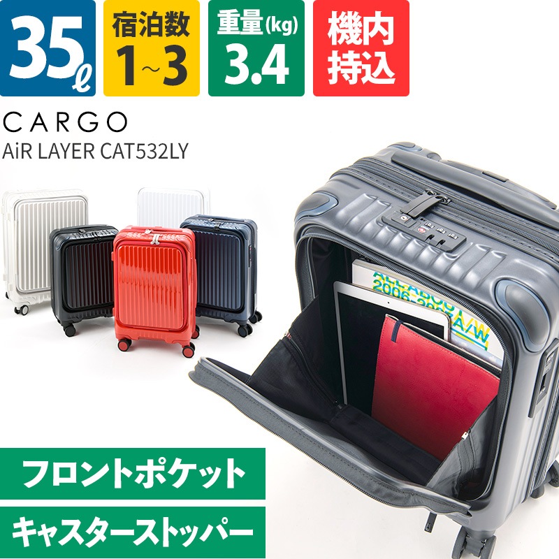 エアリコ サイズ2 レインボー airico