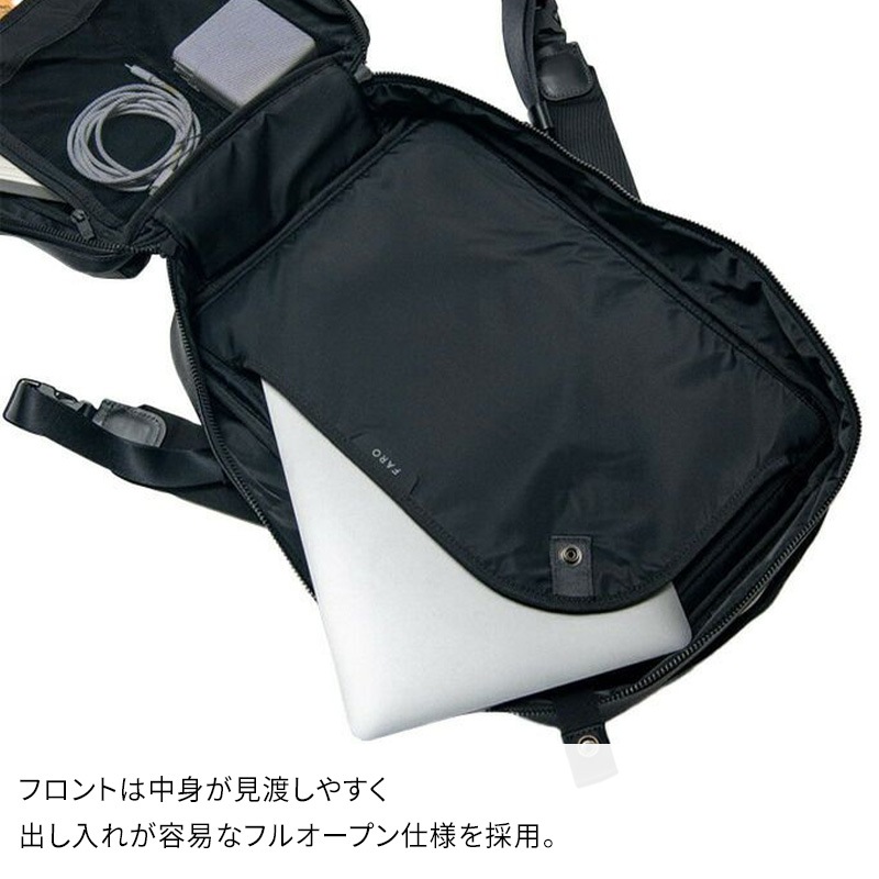 FARO Urban 2Way Sack2 ファーロ アーバン2ウェイサック2 レザー