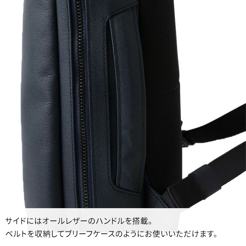FARO Urban 2Way Sack2 ファーロ アーバン2ウェイサック2 レザー