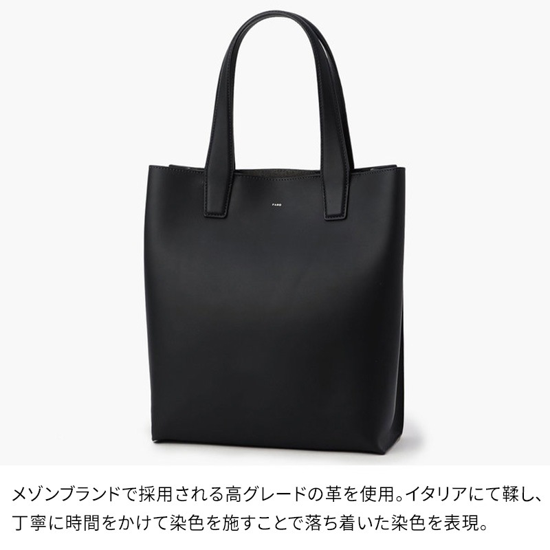 FARO Calma Tote Tall ファーロ　カーマ　トールトートネイビー Calma Tote Tall（カーマトート トール）（F2311B103） | 商品