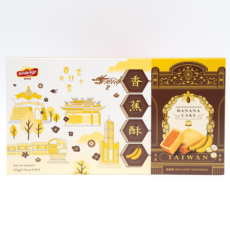 バナナケーキ SmileSun 個包装 1箱9粒入225g スマイルサン しっとり