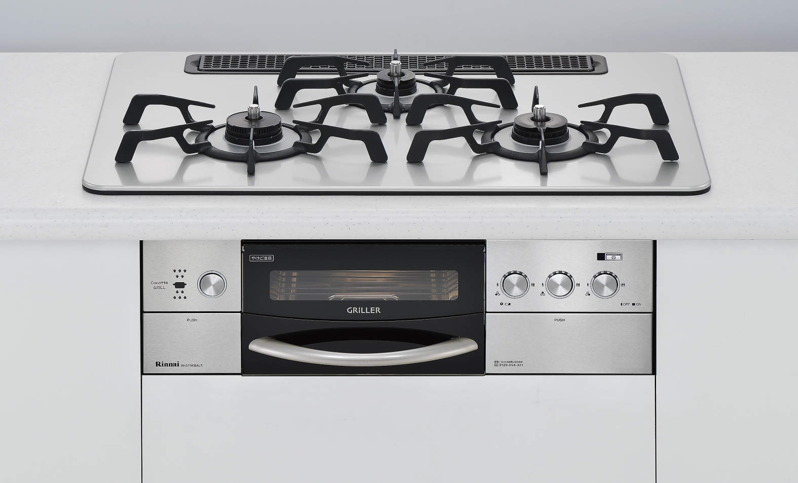 引取り希望】新品未使用 ガスコンロ リンナイzgfnk6r18qse-t