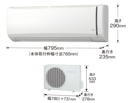 コロナ エアコン 冷房専用シリーズ 主に14畳用 RC-V4025R(W 