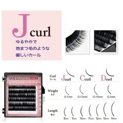 �����ӥ� �ץ�ߥ��ॢ����å��� �����֥� J������ 0.15mm/12mm